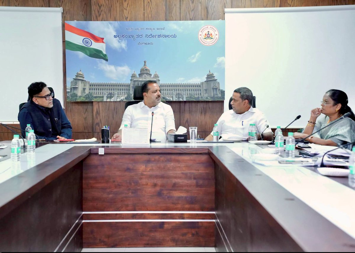 DOMGOK's tweet photo. A preliminary meeting was held to discuss the upcoming Karnataka Parva – 2026, organised by the Minority Welfare, Haj & Waqf Department, Government of Karnataka, scheduled to be held from September 26 to 30 at Tripura Vasini, Palace Grounds, Bengaluru.
The meeting was chaired by Hon’ble Minister for Health & Family Welfare and Minority Welfare, Haj & Waqf, Shri U. T. Khader, and was attended by Hon’ble Rajya Sabha MP Shri Mansoor Ali Khan, along with senior officials of the Minority Welfare Department.
The meeting focused on preparations, coordination and key arrangements for the successful conduct of Karnataka Parva – 2026.

ಕರ್ನಾಟಕ ಸರ್ಕಾರದ ಅಲ್ಪಸಂಖ್ಯಾತರ ಕಲ್ಯಾಣ, ಹಜ್ ಮತ್ತು ವಕ್ಫ್ ಇಲಾಖೆಯ ವತಿಯಿಂದ ಸೆಪ್ಟೆಂಬರ್ 26ರಿಂದ 30ರವರೆಗೆ ಬೆಂಗಳೂರಿನ ಅರಮನೆ ಮೈದಾನದ ತ್ರಿಪುರವಾಸಿನಿಯಲ್ಲಿ ಆಯೋಜಿಸಲಾಗಿರುವ ‘ಕರ್ನಾಟಕ ಪರ್ವ – 2026’ ಕಾರ್ಯಕ್ರಮದ ಪೂರ್ವಭಾವಿ ಸಭೆ ನಡೆಯಿತು.
ಆರೋಗ್ಯ ಮತ್ತು ಕುಟುಂಬ ಕಲ್ಯಾಣ ಹಾಗೂ ಅಲ್ಪಸಂಖ್ಯಾತರ ಕಲ್ಯಾಣ, ಹಜ್ ಮತ್ತು ವಕ್ಫ್ ಇಲಾಖೆಯ ಮಾನ್ಯ ಸಚಿವರಾದ ಶ್ರೀ ಯು. ಟಿ. ಖಾದರ್ ಅವರ ಅಧ್ಯಕ್ಷತೆಯಲ್ಲಿ ನಡೆದ ಸಭೆಯಲ್ಲಿ ಮಾನ್ಯ ರಾಜ್ಯಸಭಾ ಸದಸ್ಯರಾದ ಶ್ರೀ ಮನ್ಸೂರ್ ಅಲಿ ಖಾನ್ ಹಾಗೂ ಅಲ್ಪಸಂಖ್ಯಾತರ ಕಲ್ಯಾಣ ಇಲಾಖೆಯ ಹಿರಿಯ ಅಧಿಕಾರಿಗಳು ಉಪಸ್ಥಿತರಿದ್ದರು.
ಸಭೆಯಲ್ಲಿ ‘ಕರ್ನಾಟಕ ಪರ್ವ – 2026’ ಕಾರ್ಯಕ್ರಮದ ಸಿದ್ಧತೆಗಳು, ವಿವಿಧ ವ್ಯವಸ್ಥೆಗಳು ಹಾಗೂ ಕಾರ್ಯಕ್ರಮದ ಯಶಸ್ವಿ ಆಯೋಜನೆ ಕುರಿತು ಪ್ರಮುಖವಾಗಿ ಚರ್ಚಿಸಲಾಯಿತು.