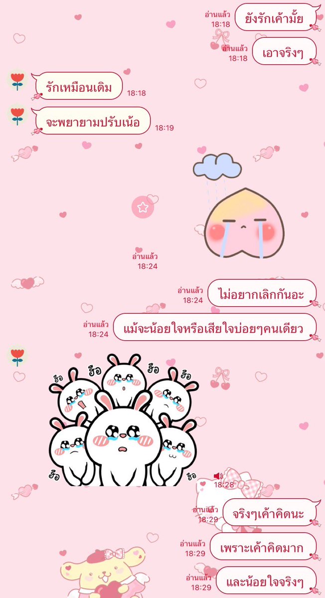 sorpor_simple's tweet photo. ประมาณ 5 เดือนก่อนเกือบเลิกกับแฟน เนื่องจากปัญหาสะสมที่เราไม่เคยคุยกันตรงๆ วันนั้นตัดสินใจบอกไปเลย เคลียร์ตรงๆ แฟนตอบกลับมาแบบนี้

ตอนนี้ครบรอบ 5 ปีมาแล้ว เรารักกันมากขึ้น ปัญหาทุกอย่างถูกแก้ไข เรารู้เลยว่าเขารักเรามาก เขาปรับให้ทุกอย่างเลย มันแสดงออกถึงว่าเขาตั้งใจฟังเราจริงๆ https://t.co/azgJw3X0PF