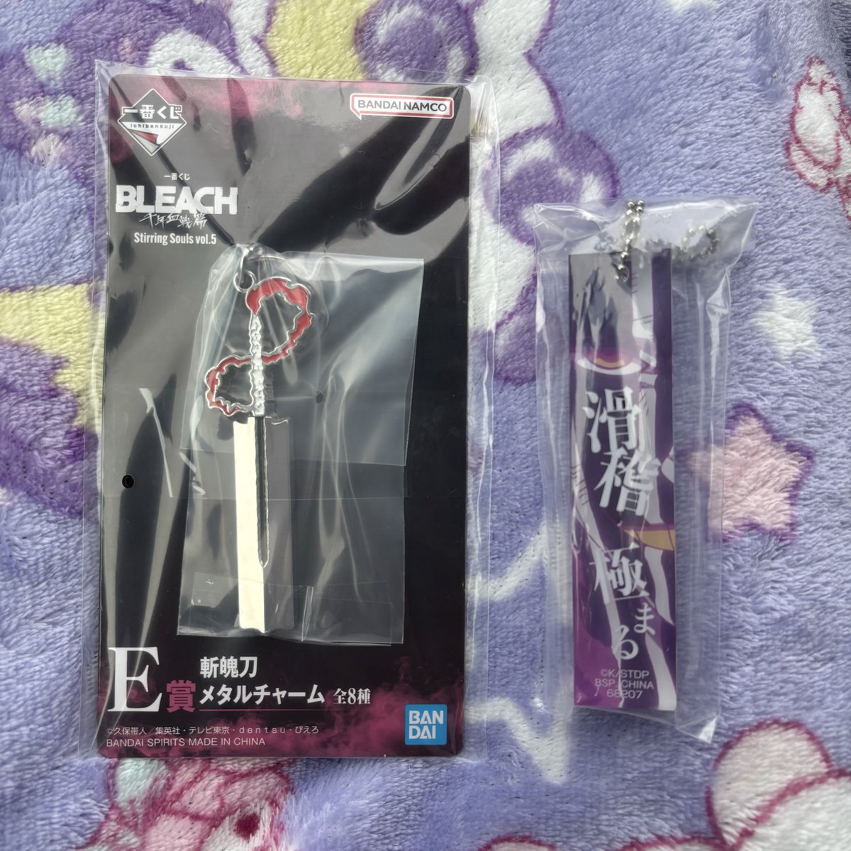 s1v_p's tweet photo. BLEACH 一番くじ 交換

譲▶︎メタルチャーム（E賞）黒崎一護

求▶︎メタルチャーム（E賞）朽木白哉

🌟郵送希望です！
難しいとは思いますがよろしくお願いいたします。
お気軽にお声掛けください➰
出先のためIDなしのお写真で失礼します https://t.co/a44aCpH4bi