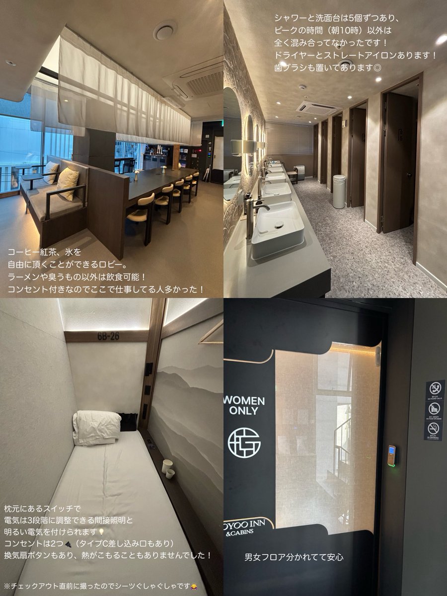 ykss_2141's tweet photo. 今回1人韓国で泊まったホテルがとんでもなく良かった🇰🇷🏨江南すぐの宣陵駅から徒歩5分のゴヨーイン＆キャビンズ。1泊5,000円以下で清掃行き届いてて水回りまで綺麗。男女フロアでキャリー＆貴重品入れもありセキュリティ面◎ 日本語説明あって安心だしストレートアイロンまで完備されてて神👼部屋はカプセルにしては広くキャリー広げられるし駅〜ホテルまで平坦な道なのも最高、、今後ここしか泊まれないかも