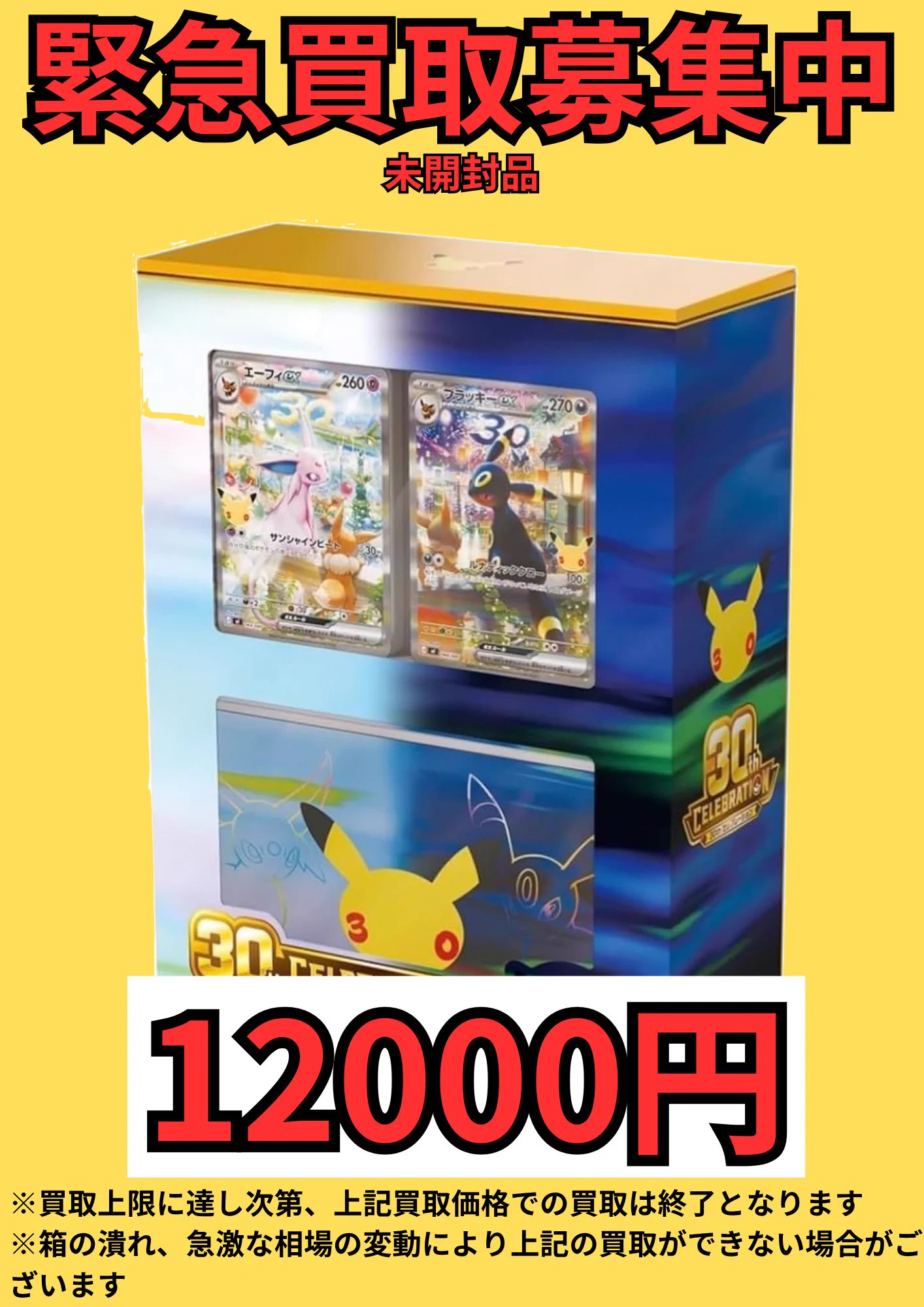 カドカーズ（瑞浪店）ポケモンカード・ワンピースカード・遊戯王カード