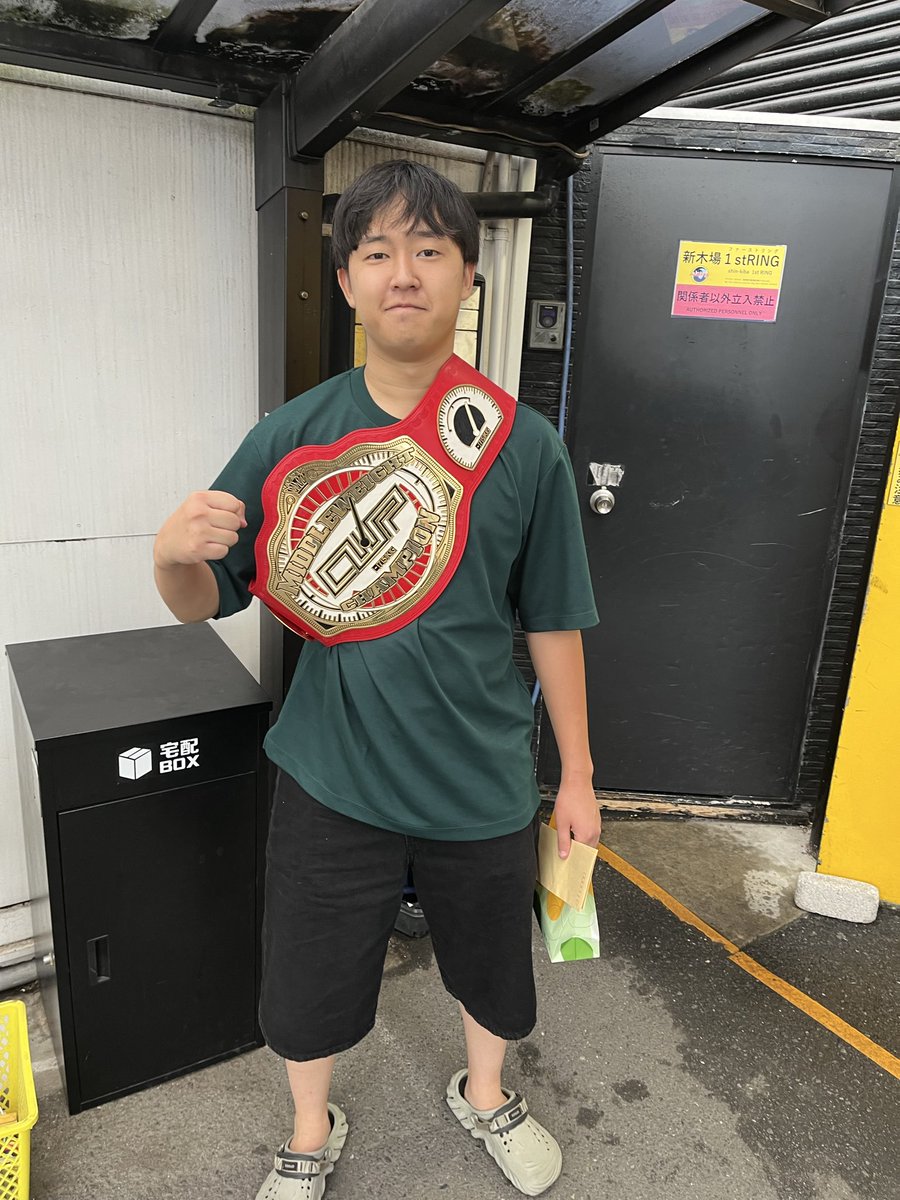 PUNCH_digger's tweet photo. 楽しみにしてた明日のフェスが中止になってマジで最悪だけどConnyがベルト獲ってくれたのでオールオッケーです。

#CWParty https://t.co/2BWDbz9xs1