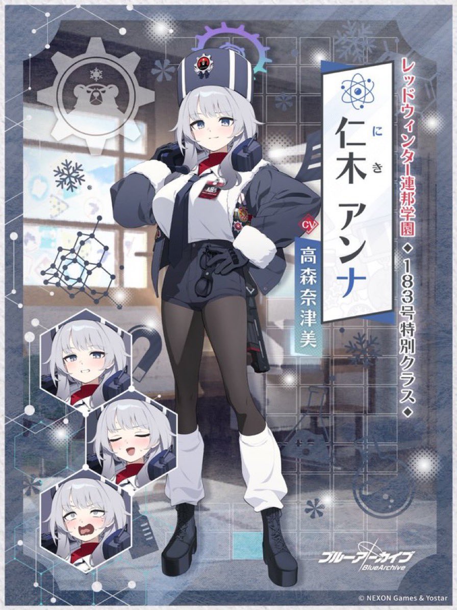 amorphous0173's tweet photo. 今気づいたけどさ、この2人の左側にある分子構造、ダイヤモンドとグラファイトっぽいんだよね。まさか匂わせか？？？ https://t.co/jWb0M8GLOp