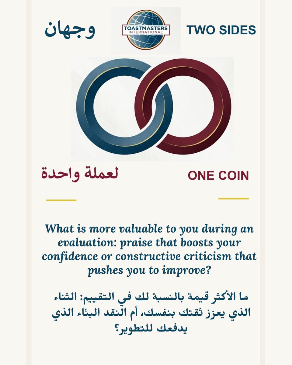 District104TI's tweet photo. What is more valuable to you during an evaluation: praise that boosts your confidence or constructive criticism that pushes you to improve?

ما الأكثر قيمة بالنسبة لك في التقييم: الثناء الذي يعزز ثقتك بنفسك، أم النقد البنّاء الذي يدفعك للتطوير؟ https://t.co/VAPlasMff9