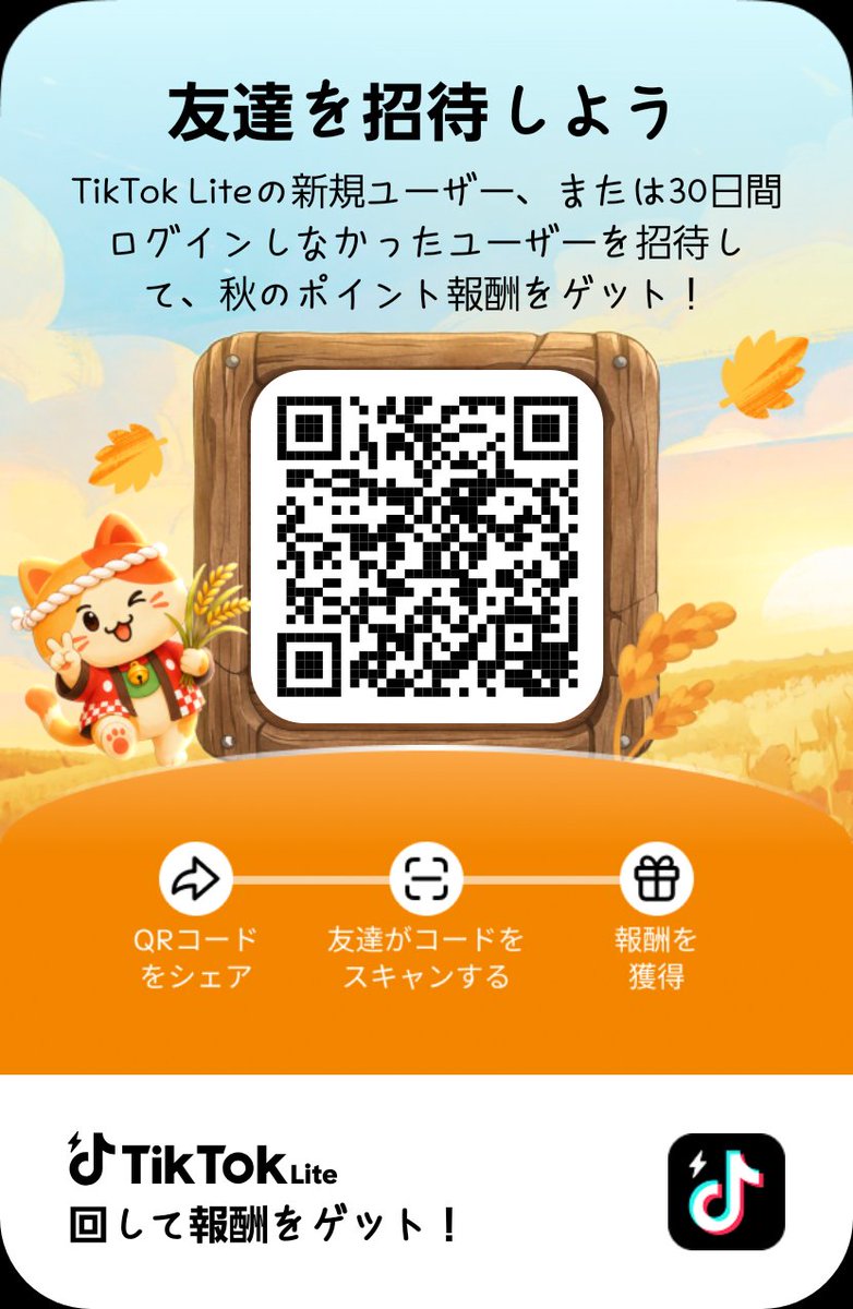manami_namchan's tweet photo. TikTok Liteでルーレットを回して、報酬をゲットしよう。 https://t.co/GfbpHr9OqY https://t.co/bBVoFcaGKn