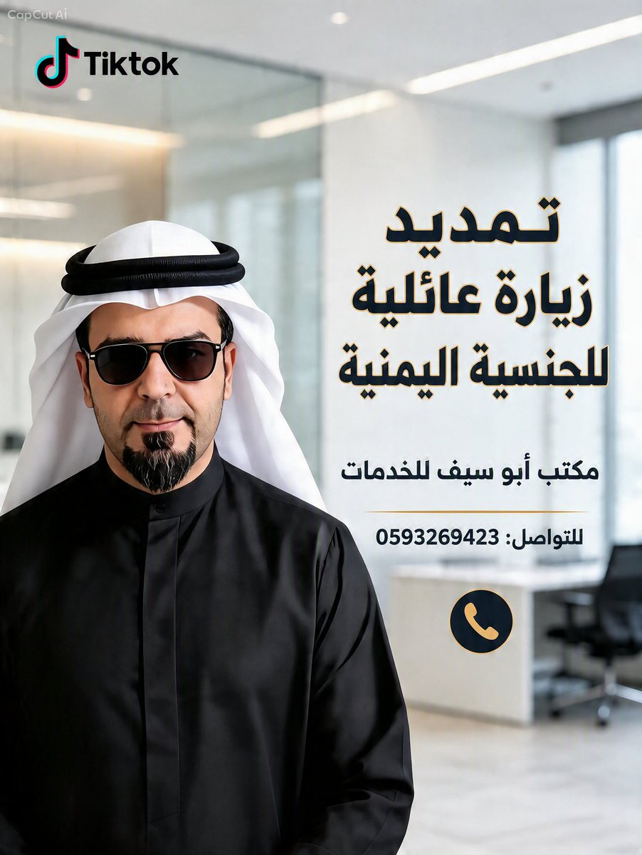 2ee2nn's tweet photo. حياكم الله https://t.co/nLgndndNnA