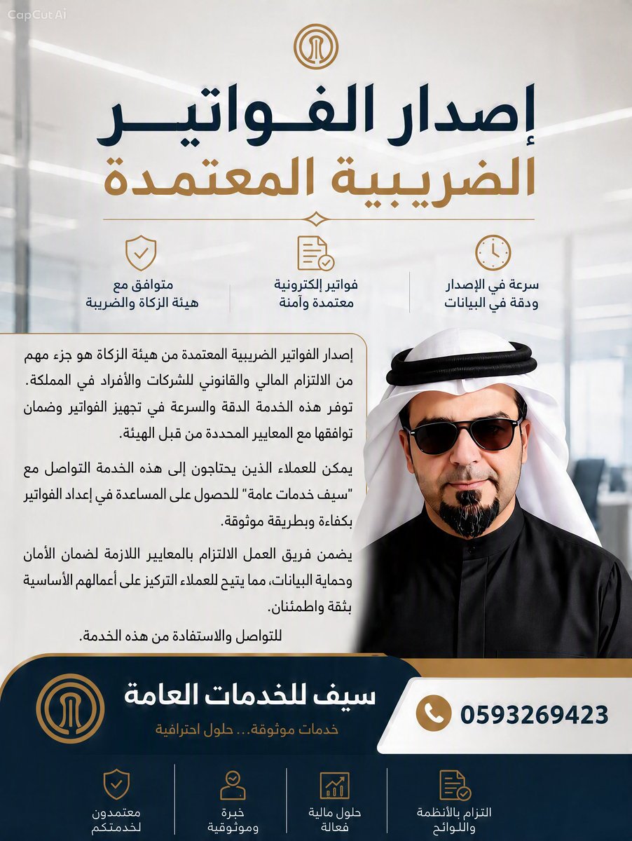 2ee2nn's tweet photo. حياكم الله https://t.co/nLgndndNnA