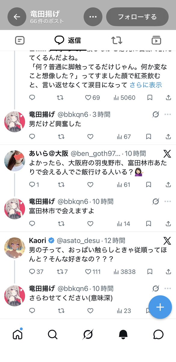 4545iteeeee's tweet photo. @bbkqn6 あはい https://t.co/AH6uRt1aC1