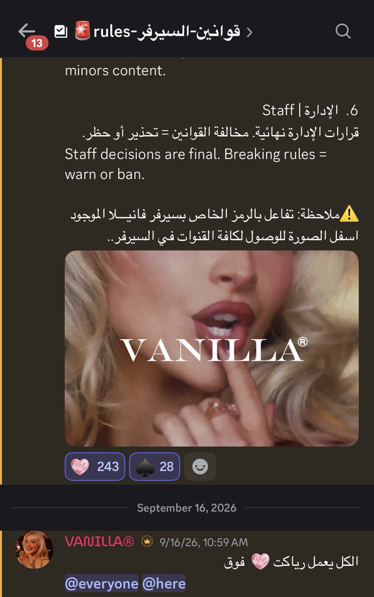dogforwilvr's tweet photo. @WILVR_69 القناه والسيرفر وربي صار ملياان كله بلاك ومشهورات😵‍💫♠️ https://t.co/Sae4JMk7fx