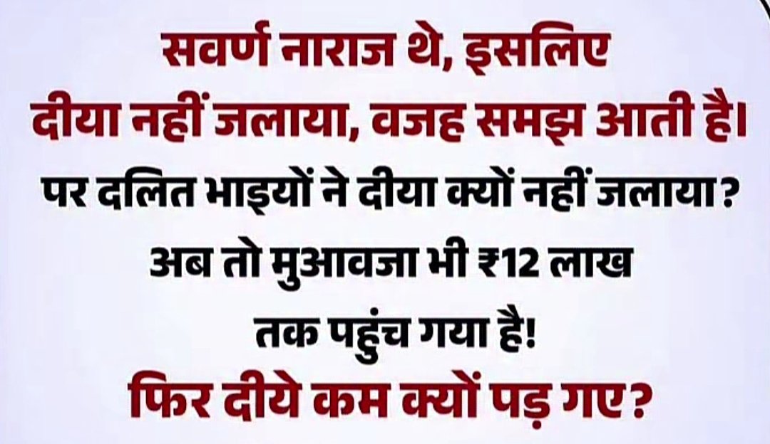 KuldeepMis98634's tweet photo. #5DayBankingNow
#JusticeForDUSUstudent
#RecountingDusuResults
#YouthDemandRecountingDusu
#परमेश्वर_आए_दया_करी
#CyberSecurity 

पूछता है भारत

🤠🤠😂😂 https://t.co/OfZFwRYU1q