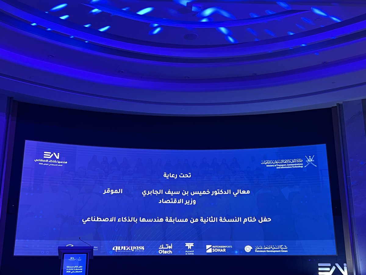 Fa3maDr's tweet photo. #هندسها_بالذكاء_الاصطناعي

#FatmaAlBalushi
 #powerleaders
#الحكومة_الالكترونية 
#egovernment
  #سلطنة_عمان https://t.co/oPlwV9fQKM