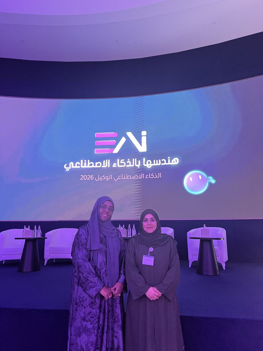 Fa3maDr's tweet photo. #هندسها_بالذكاء_الاصطناعي

#FatmaAlBalushi
 #powerleaders
#الحكومة_الالكترونية 
#egovernment
  #سلطنة_عمان https://t.co/oPlwV9fQKM