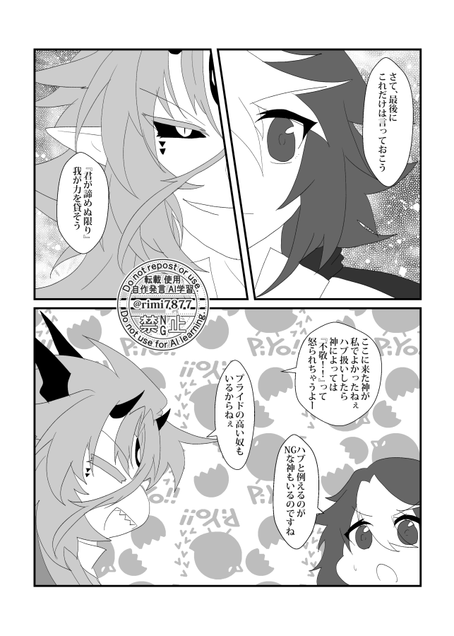 rimi7877's tweet photo. @ensns_roll @tokoyo_tl こちら(https://t.co/M8spDiIysV)の流れお借りしました。時系列：任務②
力貸します！お花の件OKという感じです!帰ったら必要そうな物持ってアノンさんの世界に行くかと！
アノンさん @merino_wool_Is
フランさん @name_nashi
ローディさん @tekuteku147
イースさん @kikakuhanayasik
#越境かみたく https://t.co/TyIXdJJzSw