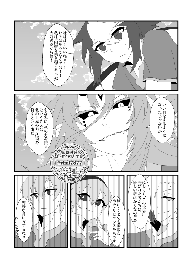 rimi7877's tweet photo. @ensns_roll @tokoyo_tl こちら(https://t.co/M8spDiIysV)の流れお借りしました。時系列：任務②
力貸します！お花の件OKという感じです!帰ったら必要そうな物持ってアノンさんの世界に行くかと！
アノンさん @merino_wool_Is
フランさん @name_nashi
ローディさん @tekuteku147
イースさん @kikakuhanayasik
#越境かみたく https://t.co/TyIXdJJzSw