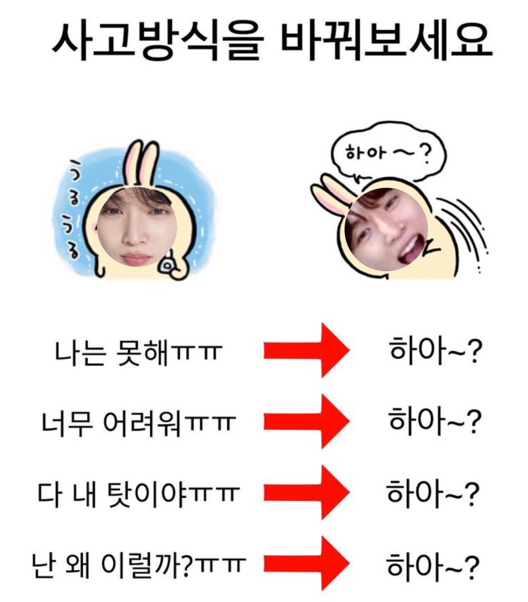 B1bidibabidibu's tweet photo. 하아~? https://t.co/KOC2SvB5bm