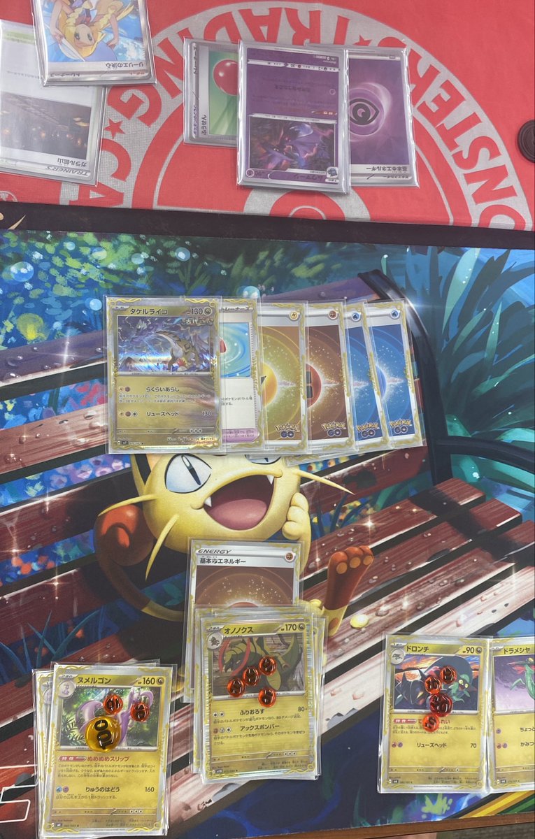 GLC358075441195's tweet photo. どちらもウザウザ盤面😂
#GLC
#GLCJapan
#GLCpokemo
#GLC交流会
#GLC広島 https://t.co/d7Deb2OMQM