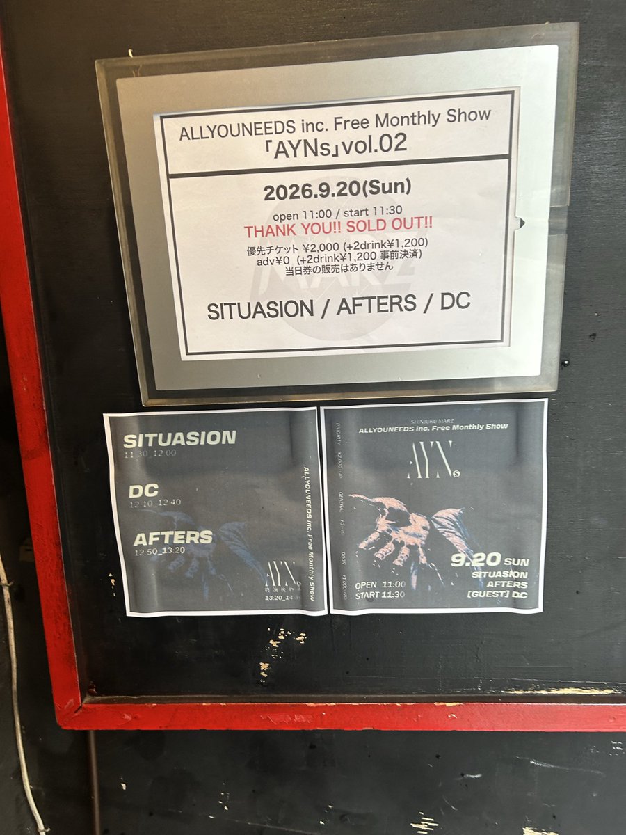 DALeKBASS_FCM's tweet photo. SITUASION AFTERSありがとうございます！

エイジアとかで規模デカくしてこれやりましょう！ https://t.co/guayJa0W8s
