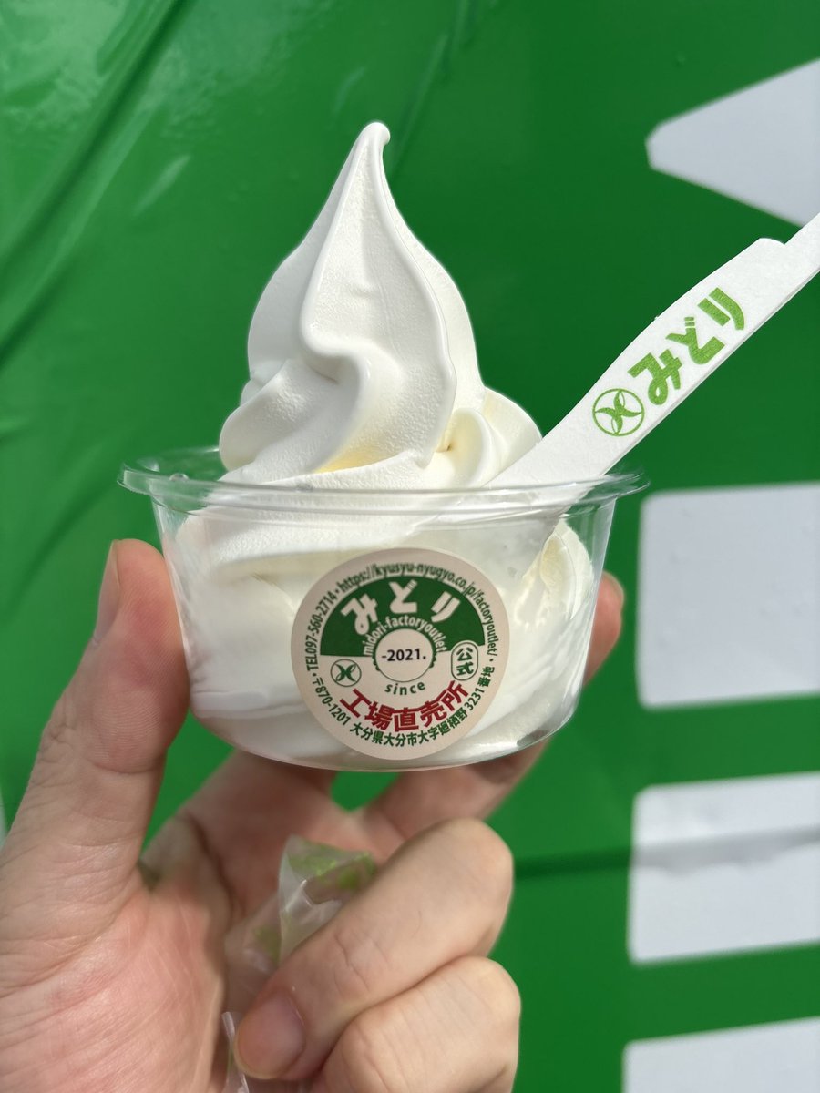 go5ya8's tweet photo. スタバではない。。。 🤭 https://t.co/lYqNegrnF2