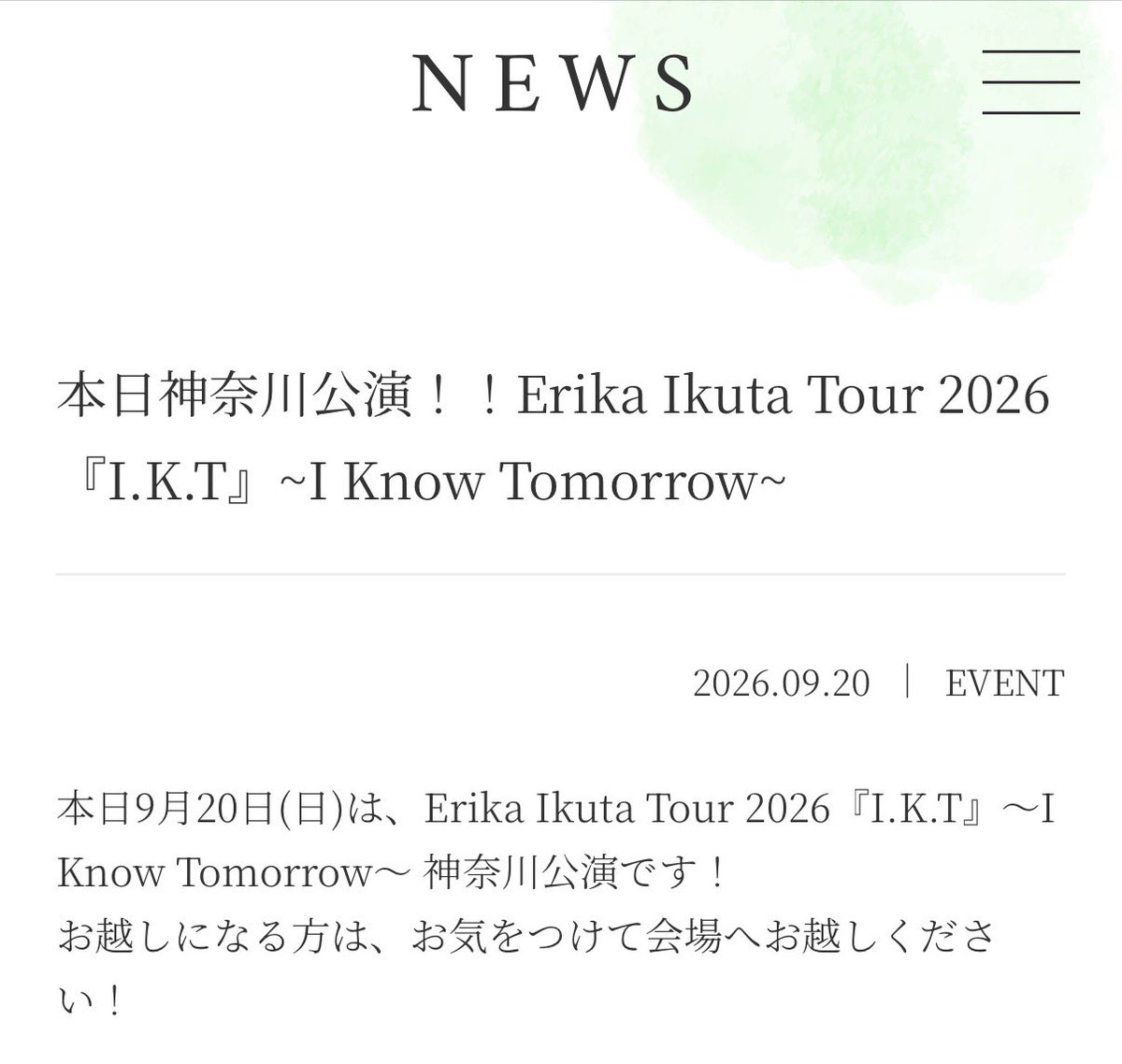 nabejinabeji's tweet photo. こっちも無事開催
よかったですね
鹿児島から応援しております

#IKT
#生田絵梨花 さん
#いくちゃん
#bouquet https://t.co/ypTepRurHm
