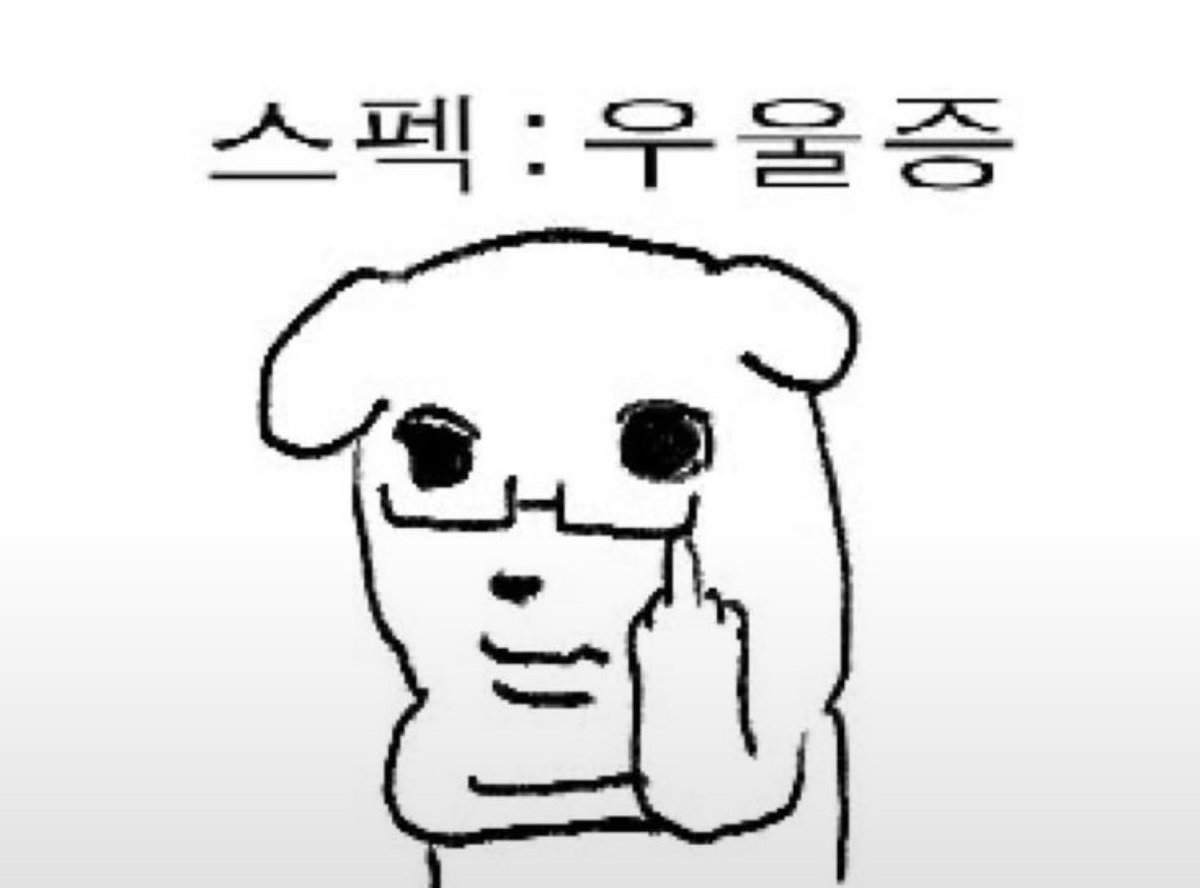 lr073_'s tweet photo. 지뢰계두조앙 #정병계_𝕏친소 #우울계_𝕏친소 https://t.co/bK3yujT99g