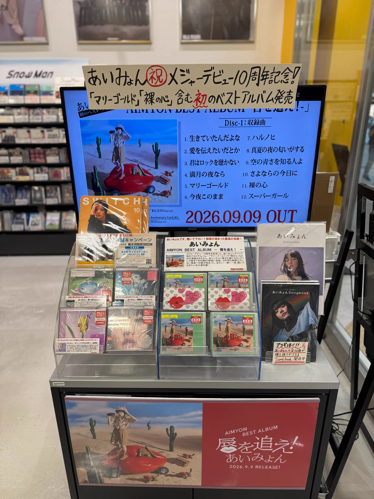 タワーレコード橿原店 on X: 