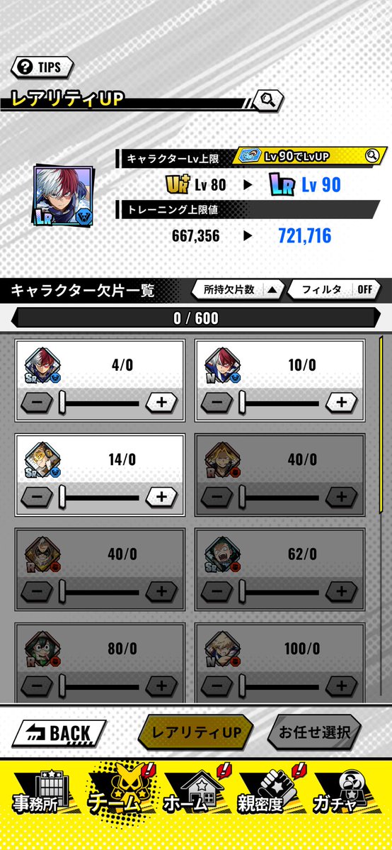 lu_hrsb06's tweet photo. 新轟Lv80来たあああ❕❕❕
さらに上げたいけど設置キャラの欠片少なすぎてレアリティ上げられない🥲 https://t.co/9p41iwgFl0