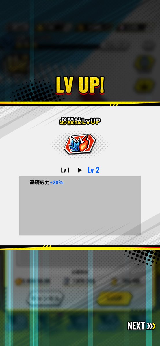 lu_hrsb06's tweet photo. 新轟Lv80来たあああ❕❕❕
さらに上げたいけど設置キャラの欠片少なすぎてレアリティ上げられない🥲 https://t.co/9p41iwgFl0