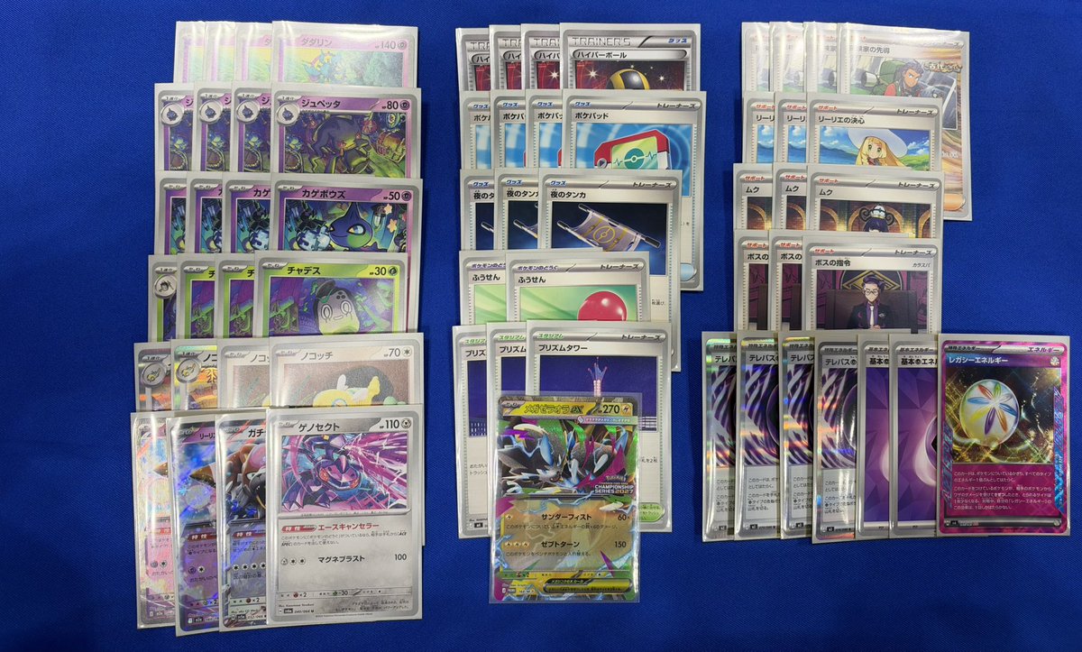 oruseusu's tweet photo. CL横浜
使用:ばけがくれ

1. ミラー○
2. ルカルカ○
3. 宝石バレット×
4. ルカリオ○
5.ミミロップユキメノコ○
6.ドラパ×(大事故)
7. ルカリオ○
8.ミミロップ×

かなり煮詰めたのでばけがくれ使いました！
ゲノセクトめっちゃ刺さって大活躍。

開催されたことへ感謝を。 https://t.co/hlqFO1ZphG