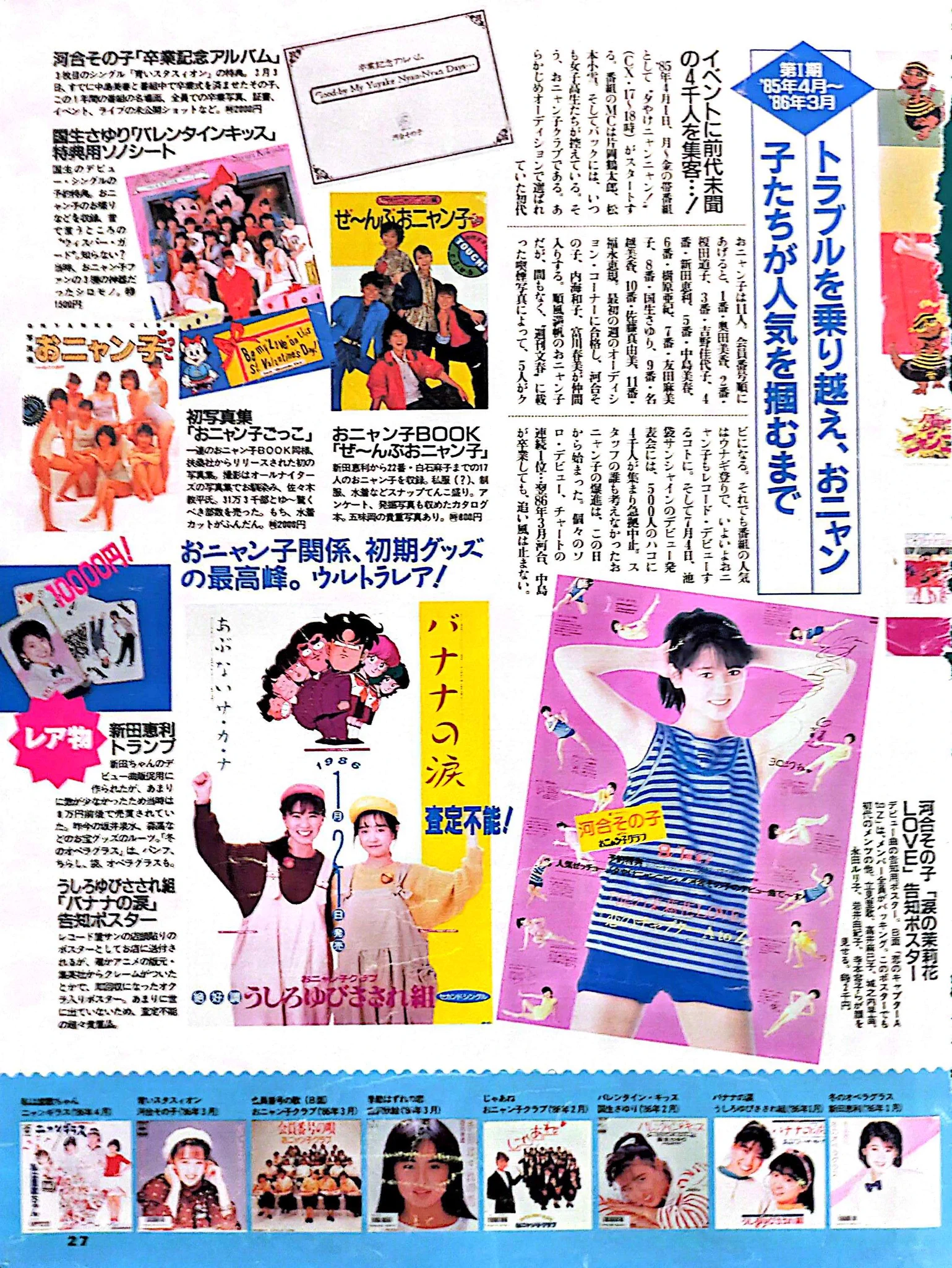 ゆーたん☆ on X: 