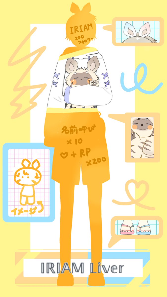 mecchaiiyathu's tweet photo. #おはようＶライバー ？

なななんと！！
皆様の協力のおかげで！
Xフォロワー達成！！真ん中オープン！
人間体になってもこの子と一緒！

あとは名前呼びとIRIAMフォロワーさん…！初めましての人もお名前呼んでくれたら走って行くよ…！フォロバもするよ…！(/ω・＼)ﾁﾗｯ

まだまだ反応募集中！！ https://t.co/YTZ1zwtWfE