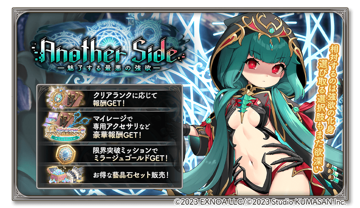 fnkoke's tweet photo. #ガークリ【ブログ更新】
ガークリ記録-159- 魅了する最悪の強欲【Another Side】
「https://t.co/rLGGUEVzwk」

緑髪に赤い瞳って、際立つ組み合わせですねー
#ガールズクリエイション https://t.co/Kh7HVLfQfn
