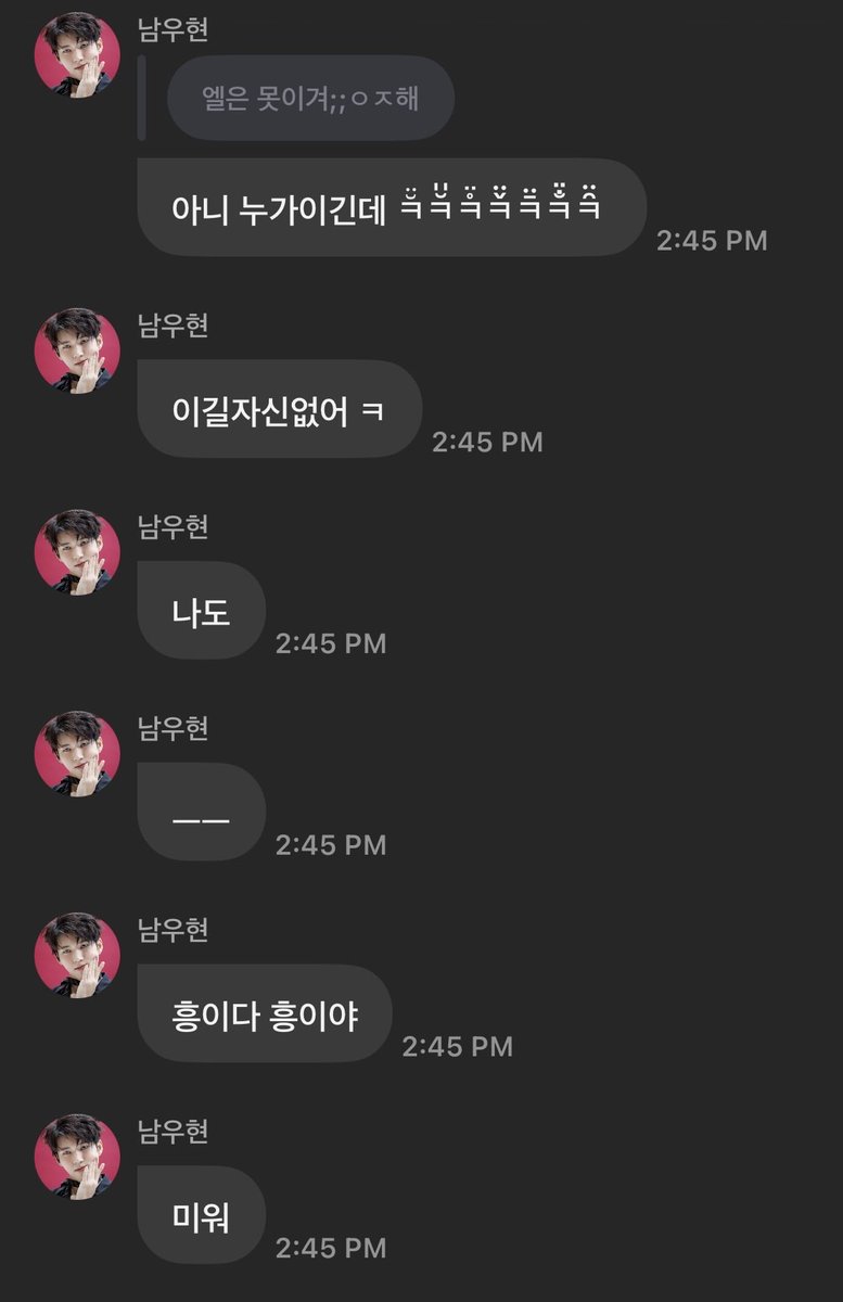 L_etter313's tweet photo. 부동의 잉피 비주얼 1위 엘 https://t.co/2hOHhfltZG