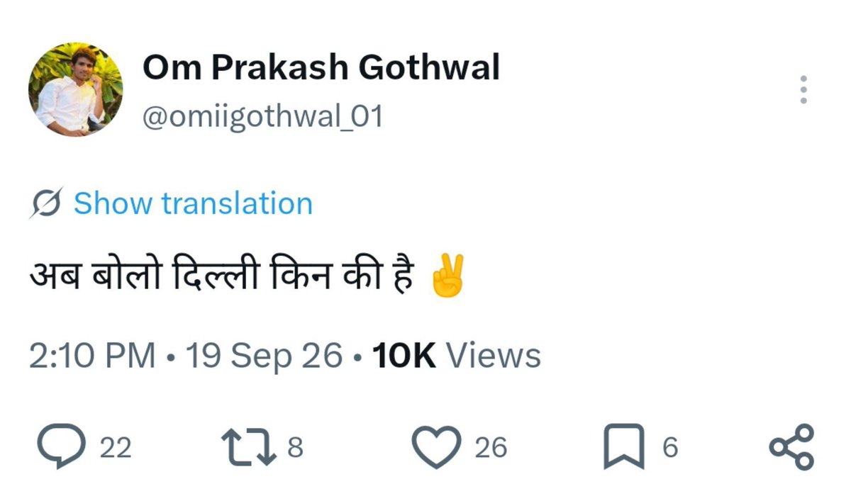 Vivekmavi03's tweet photo. मेरे आंकड़े बता रहे हैं....

दिल्ली चुनाव रिजल्ट में कुछ विशेष तथ्य..... https://t.co/A2Mn8i1V4R
