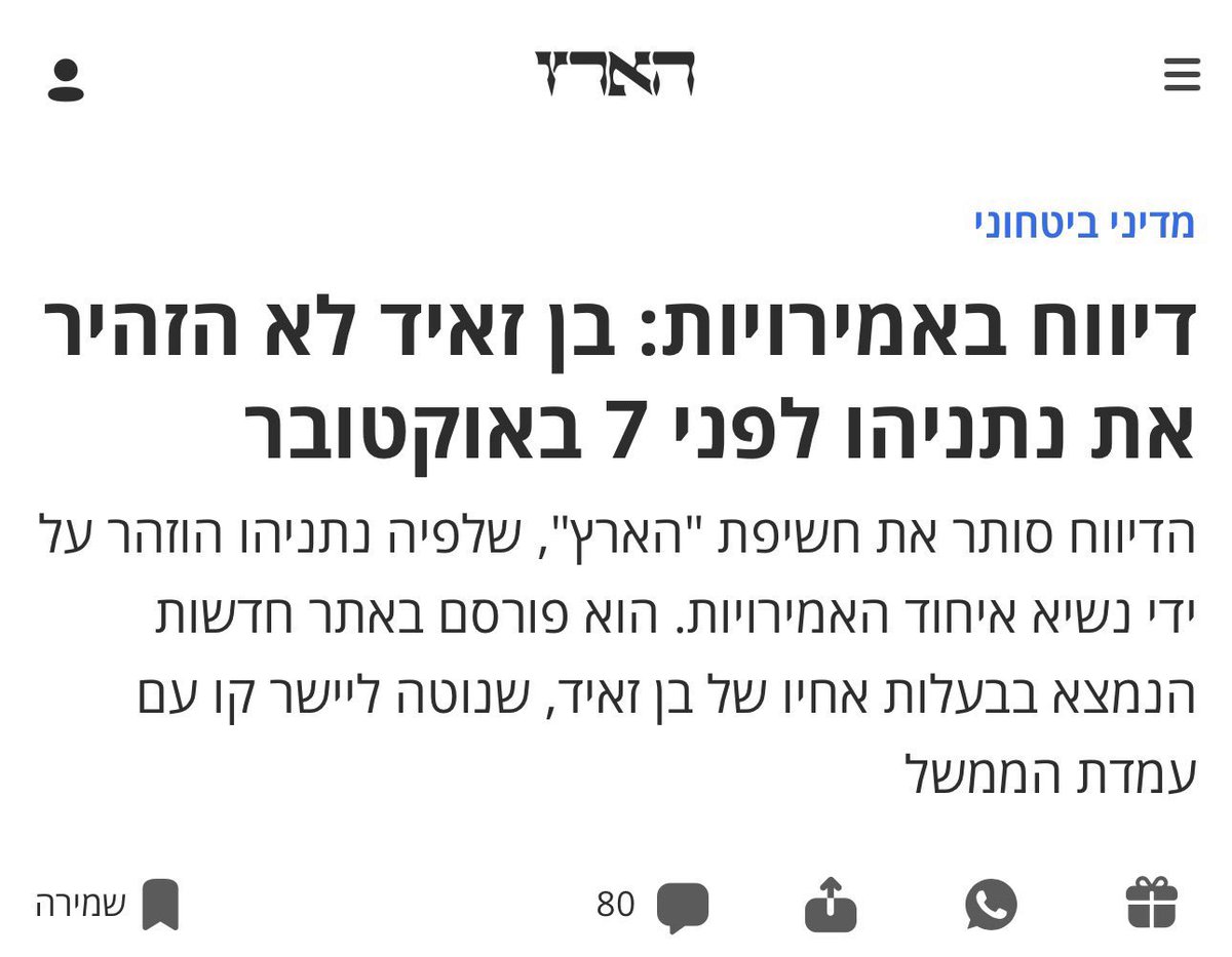 Ben2t5's tweet photo. @shlomieldar @Dudi4Israel נו אז הגיע הזמן להוציא את ההקלטות ולהראות את ההצלבות וההוכחות וכל החרטות שפיזרת כאן.

אתה לא מתבייש? https://t.co/zu3apq3F7D