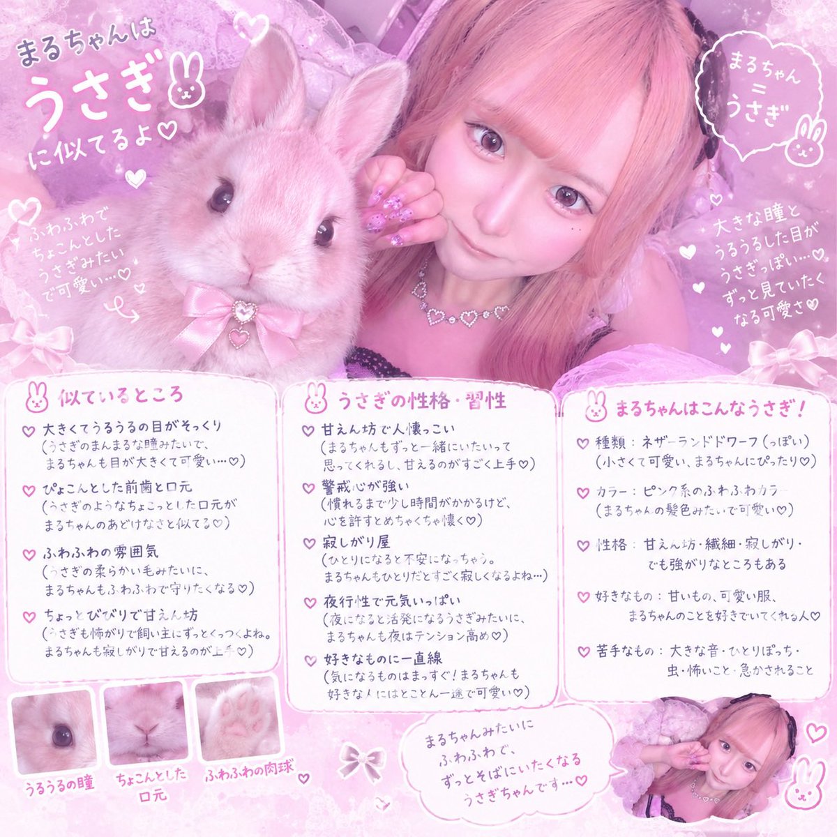 maruchupi_'s tweet photo. うさぎと私は寂しくさせないで･･･♥
#コンカフェ #いいね返し #aiイラストㅤㅤㅤㅤ https://t.co/MdUqjQuKcH