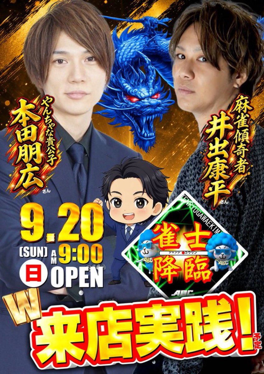 rokusuke0906's tweet photo. 今日のパチ屋 https://t.co/R1eNr3pyip