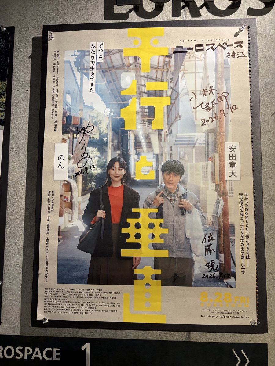 fsayuf's tweet photo. きのう、こちらを観てきました。泣きまくった。 https://t.co/xP09TPCZFp