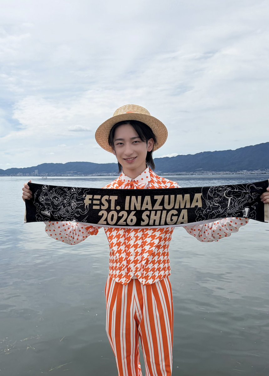 ICEx_official's tweet photo. ⚡️FEST. INAZUMA 2026⚡️

＼ #ICEx #筒井俊旭 🧡／

ICExの多才ボーイ！✨
2006.3.27 20歳

FEST. INAZUMA 2026
ありがとっしー！

COOLerのみんなも、初めましての方もたくさんタオルぶん回してくれて、最高に楽しかったです！！

ICExバージョンの『Yes! 東京』！
どうでしたか？

今日ICExのことを気になってくれた方は、ぜひまた会いに来てね！！

ご飯もおいしかった！！

またね！

▼Instagram📷
https://t.co/4Nck1pOSVZ

▼TikTok📲
https://t.co/OuUMuYCIE8

▼ICEx公式HP🧊
https://t.co/Oryxm49Vhf

@FEST_INAZUMA
#フェストイナズマ
#ICEx #COOLer