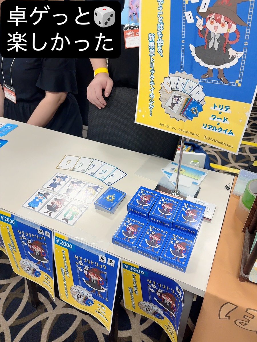 odadadao888's tweet photo. 頑張って🎉 https://t.co/aFIjsNWUah