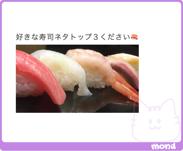 Rchan_08dayo's tweet photo. 1位　サーモン🥇
2位　あわび🥈
3位　芽ねぎ🥉 https://t.co/vsAd3lVgHa