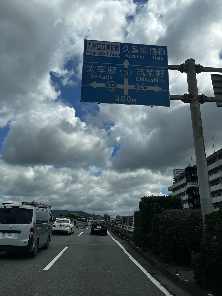 DortheyRaubj's tweet photo. 降ったり晴れたり、渋滞すごいですね!連休はなにするんですか? 私はお家にいます💫

#久留米市　#シルバーウィーク https://t.co/aRC8xxPxAb