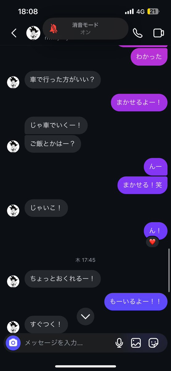 nnlcftf's tweet photo. ありがとう😏🙂‍↕️ https://t.co/ClekRG7lP4