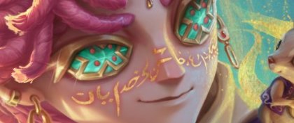 SuspicionMsTr's tweet photo. I'm not 100% sure but the words seem to be "دروغ خائن خدایان" meaning "lie, traitor, Gods" and on Kai's feet there is another sentence I cannot understand completly but one of them is عدالت which means "justice". https://t.co/lyL7MUXasO