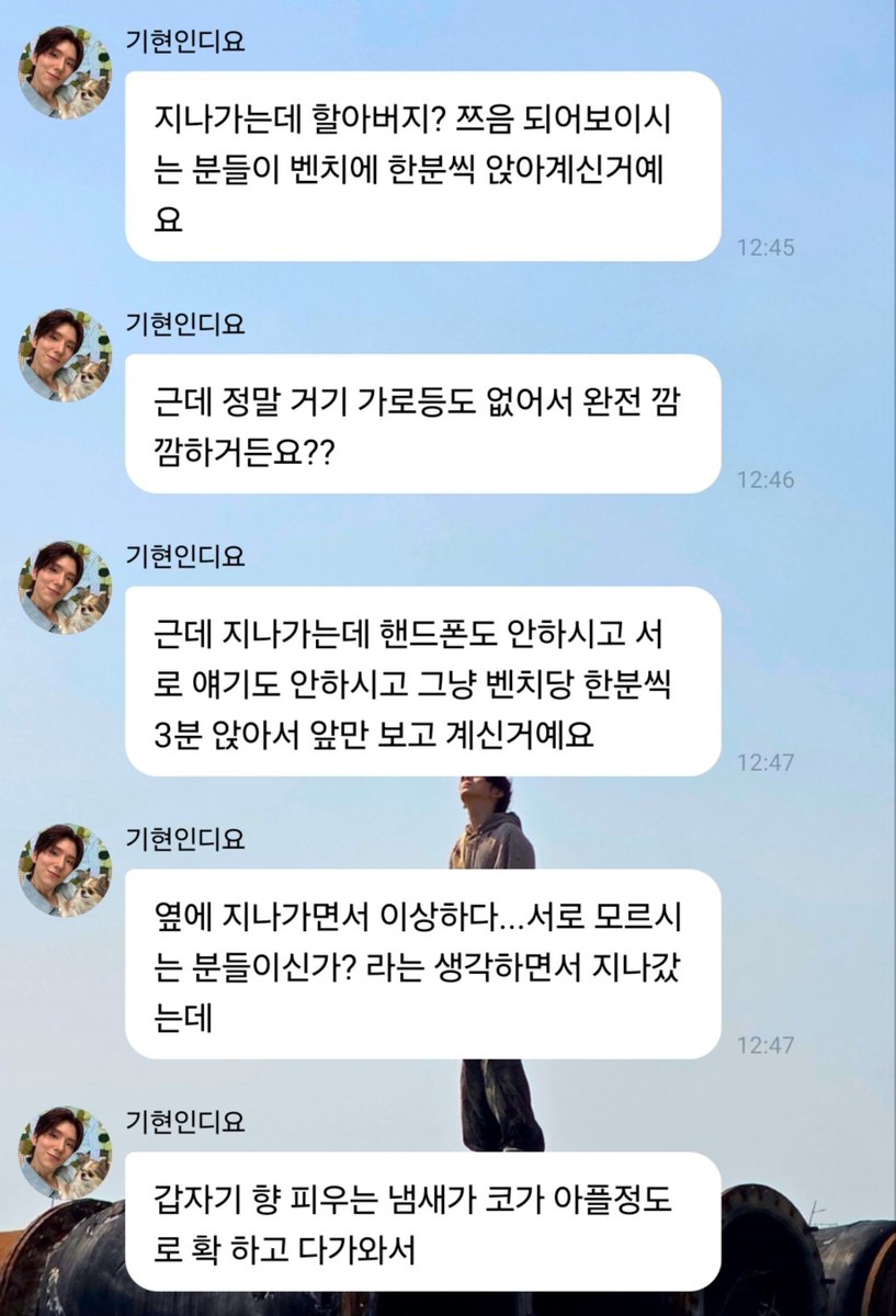 yookiihyun's tweet photo. 260920 Kihyun 🫧💌

He told us a horror story in Sunday afternoon👻
🐹 Knock knock
🐹 I came earlier because I really want to tell you something
🐹 It's a bit scary
🐹 So for those who are scaredy cats, please just tap the "back" button
🐹 This isn't a dream
🐹 So, to start off,
🐹 I went for a walk yesterday because my stomach was so full
🐹 The night was so dark
🐹 You know there's a place with several benches at the apartment
🐹 The benches were placed face to face to each other
🐹 *sent a drawing*
🐹 Like this
🐹 I was passing by that place, and there was one old person like a grandpa? on each bench
🐹 It was so dark there because there was no street lamp, you know??
🐹 But I passed by, and three of them didn't play their phones or talk to each other, they just sat, one person on one bench, and looked at the front
🐹 While passing by next to them, I though that's weird...Are they not familiar with each other? I passed by while thinking like that
🐹 But suddenly I smelled burned incense, it was so strong until my nose hurt
🐹 I was like ugh, what is it? And in that moment, I remembered that the burned incense smell is from "that side"
🐹 So I got goosebumps slightly
🐹 Then I planned to run quickly
🐹 But two of three people who sat the benches turned their heads and stared at me intently
🐹 So I sprinted to home
🐹 But the funny thing is that, I forgot about all of that right after I arrived at home
🐹 Yet I thought I should tell you about that today
🐹 I'm worried you can't sleep if I tell you at night
🐹 That's why I came now
🐹 I'm sorry for those of you who are currently in night time, I didn't mean to scare you
🐹 But honestly, I don't think they were ghosts. I just feel it's a bit strange. They might just ordinary old men
🐹 I was just trembling for a bit after a long time because the situation was like that yesterday
🐹 How was my story telling skill?
🐹 My story telling (skill) that's been polished by Midnight Horror Story
🐹 Haha, anyway that's why I came early!
🐹 What were you doing?
🐹 For those who are studying, work hard at your study!
🐹 Those who are working....God bless you...
🐹 Those who are exercising, fighting!!!
🐹 Those who are resting, I hope you rest well after doing your best
🐹 Just lying on the bed as long as you can and don't move around
🐹 I'm resting too!
🐹 Aaaah, happy birthday for those who are having your birthday!!
🐹 Happy birthday❤️‍🔥
🐹 I have to go now!! I'm sorry for scaring you!!!
🐹 If there are some of you who don't see this real time and scared to read horror story, please just tap the back button!!!!
🐹 Love you, bye bye!!❤️‍🔥