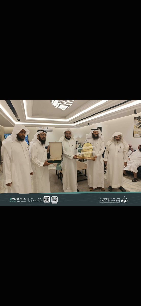 sultan1alsulta's tweet photo. بعد نحو اثني عشر عامًا من رحلة بدأت من الصفر، تشرفت بتكريم كريم من جمعية الدعوة والإرشاد وتوعية الجاليات ببلحمر بمناسبة انتهاء رحلتي في رئاسة مجلس إدارتها، وقد كان من فضل الله عليّ أن أكون أول رئيس لها منذ تأسيسها عام 1436هـ.
سنوات لم تكن مجرد إدارة، بل رحلة تأسيس وبناء، تضافرت فيها جهود رجال وجهات كثيرة، حتى وصلت الجمعية -بفضل الله- إلى ما وصلت إليه من حضور وأثر، ولا سيما في الدعوة الإلكترونية، وبرامج رمضان والصيف والعمرة وغيرها.
واليوم، وأنا أغادر المسؤولية، أجد أن من الوفاء أن أذكر بعض من وقف معنا، خصوصًا في البدايات حتى اشتد عود الجمعية واستقرت ماليًا؛ وفي مقدمتهم الشيخ محمد بن فحاس، وأوقاف الراجحي، وأوقاف آل دبارة، وأوقاف بن هباش عن طريق الشيخ تركي بن هباش، وشركة علي بن ظافر للمحاماة، وشركة الجميح، وشركة نطوان العقارية، ومعرض بن زغدان لبيع السيارات، وغيرهم كثير ممن أسهم بمال أو جهد أو رأي أو فتح لنا بابًا.
لهم جميعًا بعد شكر الله فضل في كل أثر صنعته الجمعية، ومن غاب اسمه عن هذه السطور فحقه محفوظ، والعذر منه؛ فالأسماء قد تفوت الذاكرة، أما المعروف فلا يُنسى.
وشكرًا لإخواني في الجمعية على هذا التكريم الذي أعاد أمامي شريط سنوات طويلة من العمل والرفقة والإنجاز.
نغادر المواقع، ويبقى أجمل ما فيها: أثرٌ يستمر، ورجالٌ لا يُنسى فضلهم، وعملٌ نرجو أن يبقى أجره بعدنا.

#الوفاء #صناعة_الأثر #العمل_الخيري