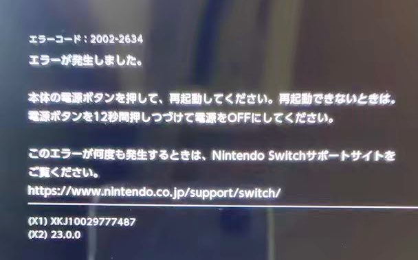 chitarennyako's tweet photo. 私のSwitch、故障した模様…DL版のソフトは遊べるけど、カードは差し込むと写真のようなメッセが出て使えず😱AIに相談したら修理に出すかもDL版専用機としての使用を推奨される。最近本当にロクなことがなくて落ち込むことばかりでございます。負の連鎖はいつ切れるか… https://t.co/aeBLH74MQY