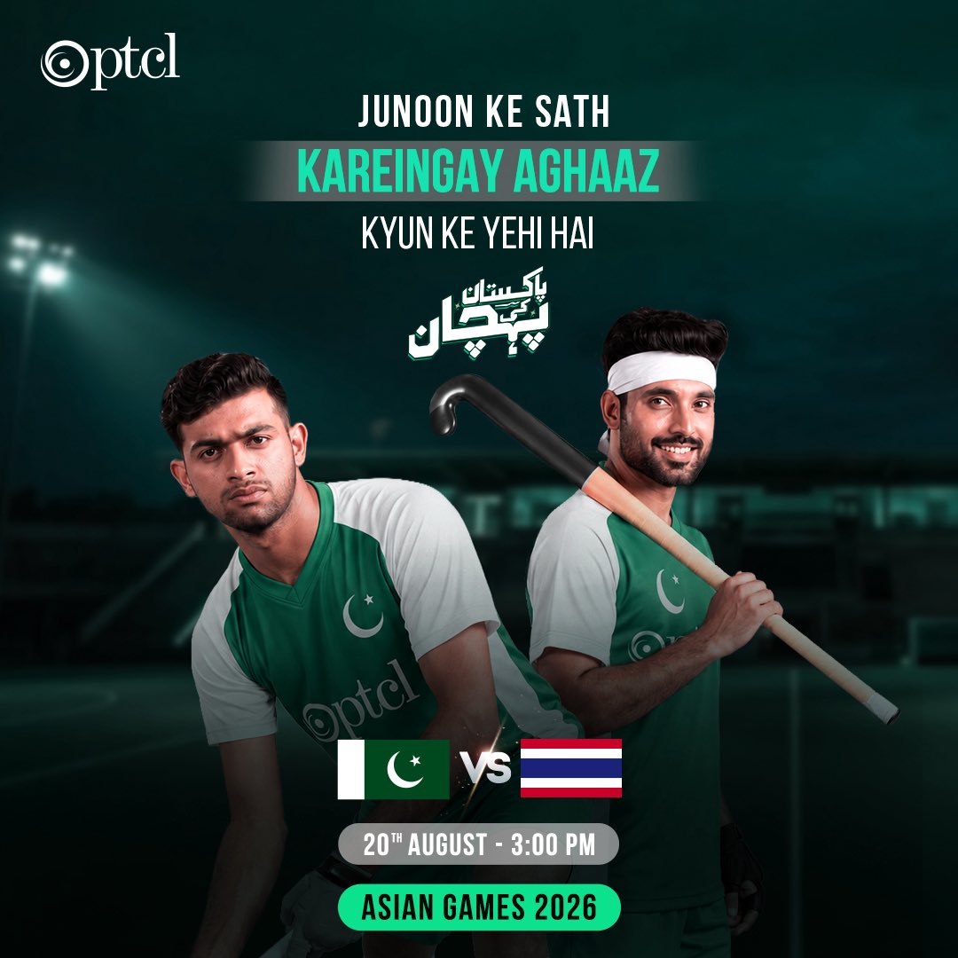 PTCLOfficial's tweet photo. It’s Pakistan vs. Thailand today!

The stage is set, the team is ready and the passion is unmatched. 

⏰ Today at 3:00 PM — Let’s bring the energy and support our boys in green!

#PTCL #PakistanKiPehchaan  #PakistanHockey #GreenShirts #AsianGames2026 https://t.co/JRSvb6Kz6U