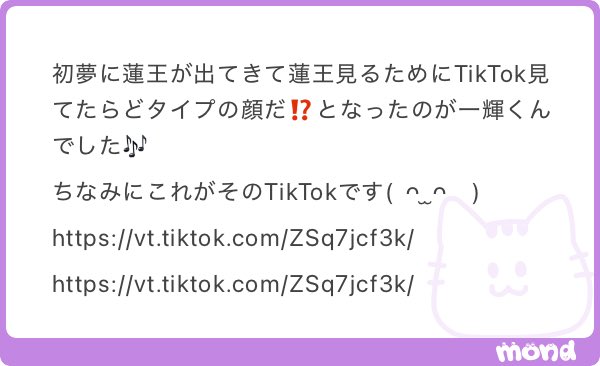 Ichuuuu72's tweet photo. いちゅ沼 https://t.co/LETZ2lARQc