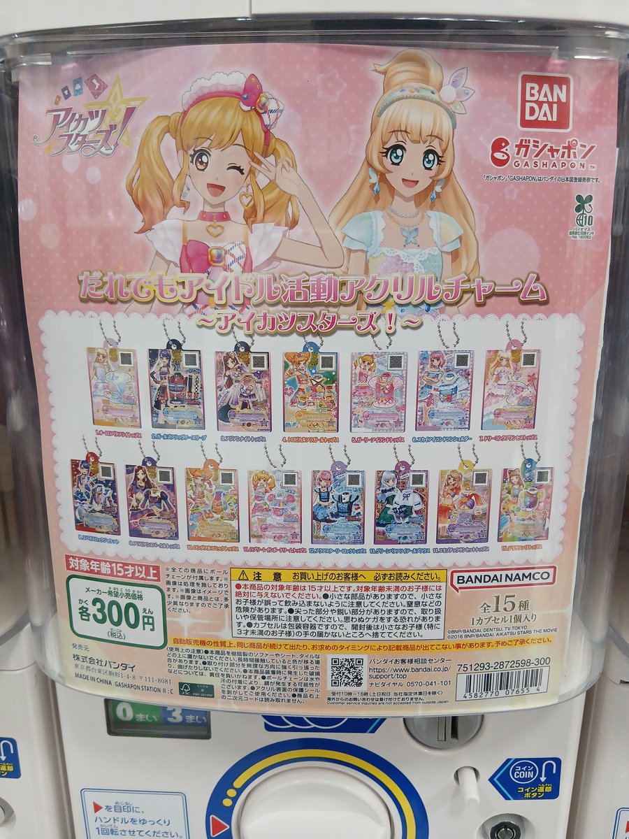s1was025's tweet photo. 3回引いてツバサ先輩自引きしました😭😭
ほんとに嬉しい‼️また引きに行きます🚗³ https://t.co/i0LWDcpC0K
