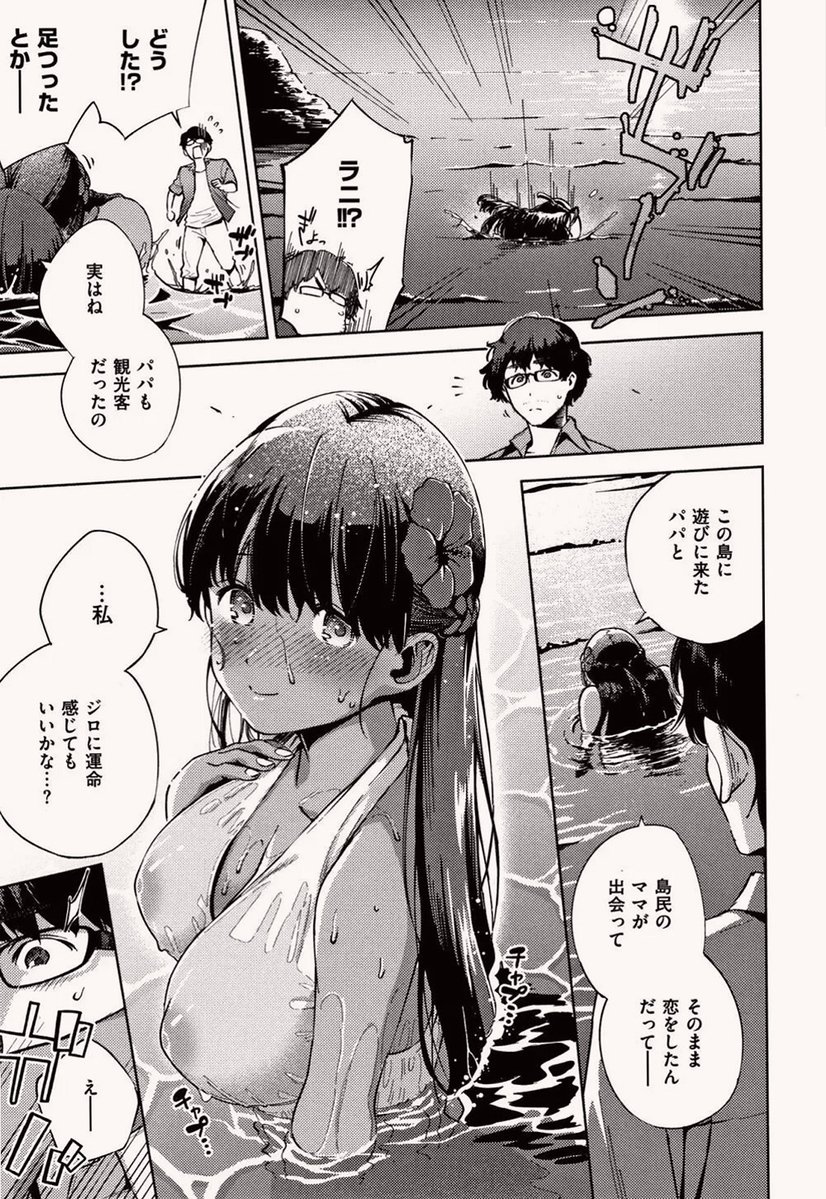 CastFra's tweet photo. 現地のガイドはかなり大胆だった

(1/8) SFW https://t.co/sU0rIWr68E